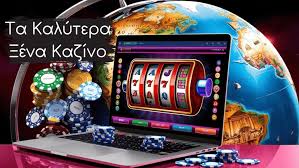 Casino Χωρίς Ταυτοποίηση Η Νέα Εποχή του Διαδικτυακού Στοιχηματισμού Casino Χωρίς Ταυτοποίηση Η Νέα Εποχή του Διαδικτυακού Στοιχηματισμού