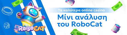 Casino Χωρίς Ταυτοποίηση Η Νέα Εποχή του Διαδικτυακού Στοιχηματισμού Casino Χωρίς Ταυτοποίηση Η Νέα Εποχή του Διαδικτυακού Στοιχηματισμού