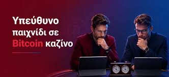 Ανακαλύψτε τα καλύτερα online casino το 2023 Ανακαλύψτε τα καλύτερα online casino το 2023