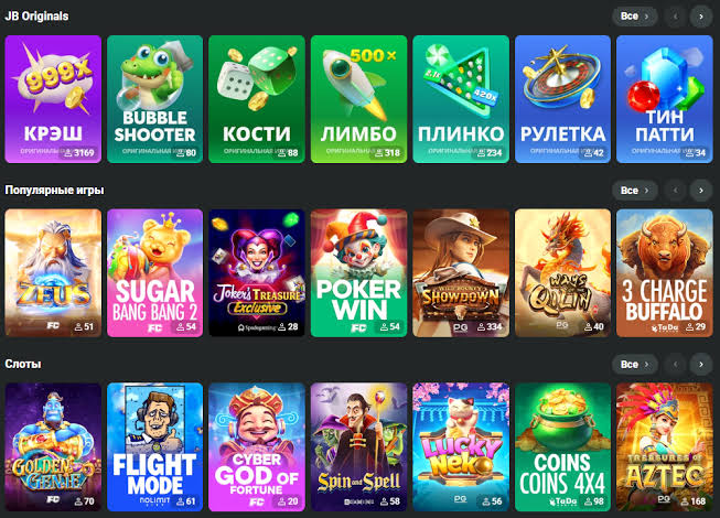 The Ultimate Guide to JB Casino Login Process