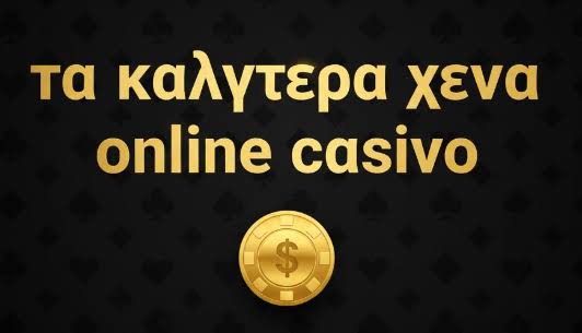 Κριτικές Ιστοσελίδων Καζίνο Οδηγός για Ασφαλή Παιχνίδια 2037769645 Κριτικές Ιστοσελίδων Καζίνο Οδηγός για Ασφαλή Παιχνίδια 2037769645
