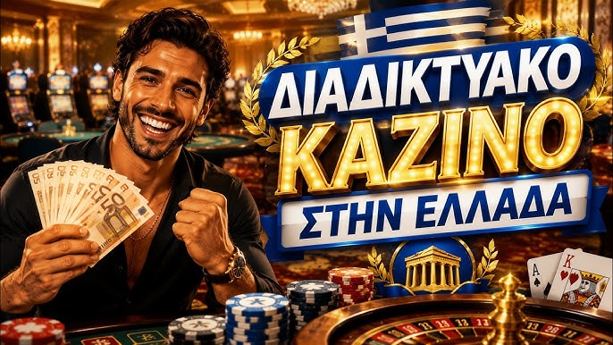 Discover the Best Online Casino in Greece 1937862770 Discover the Best Online Casino in Greece 1937862770